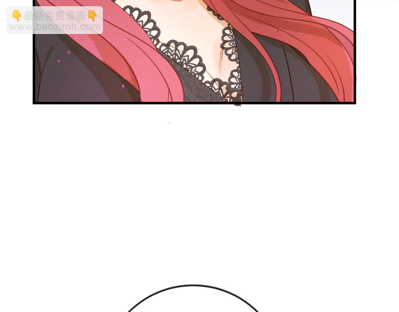 痛苦之神的愛 - 完結篇 拉莉的計劃(3/3) - 1