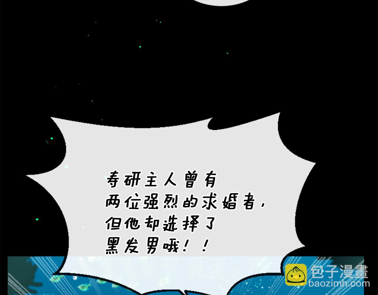 痛苦之神的愛 - 完結篇 拉莉的計劃(1/3) - 6