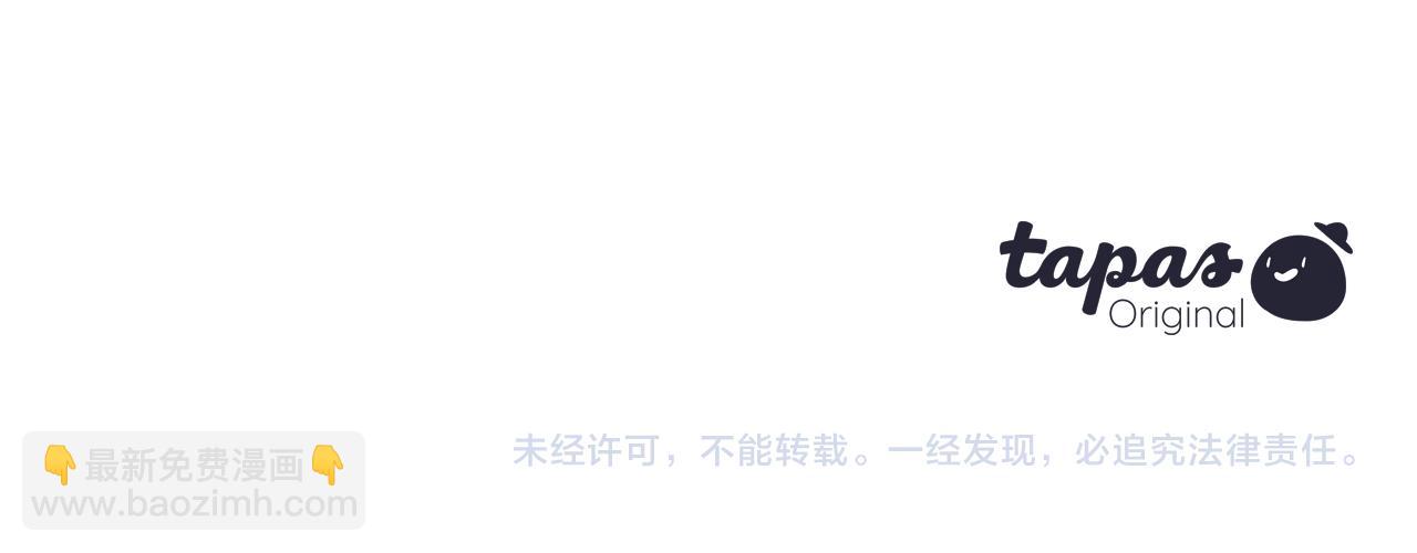 痛苦之神的愛 - 完結篇 拉莉的計劃(3/3) - 2