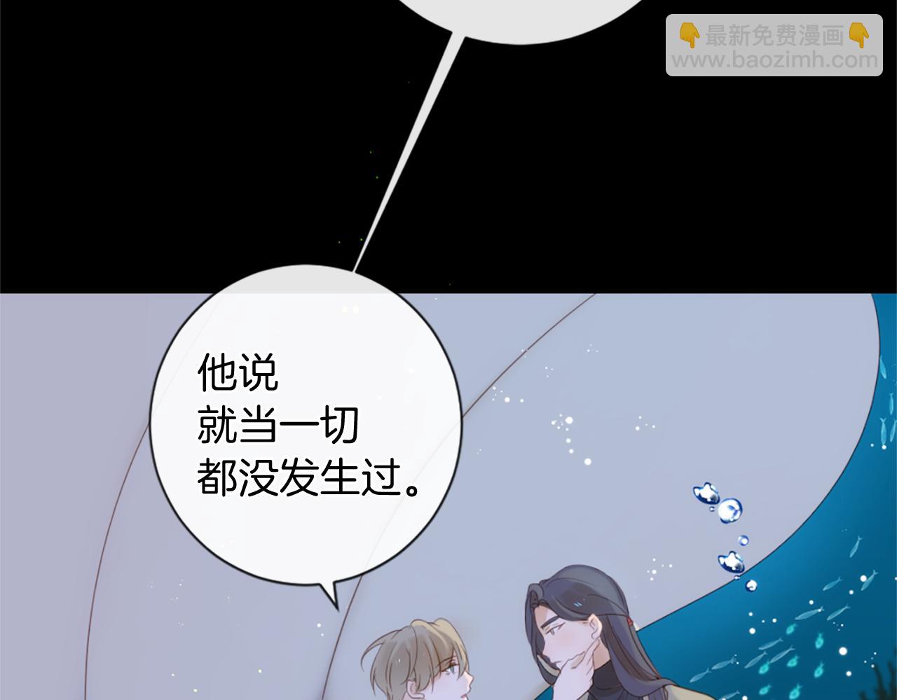 痛苦之神的愛 - 完結篇 拉莉的計劃(1/3) - 2