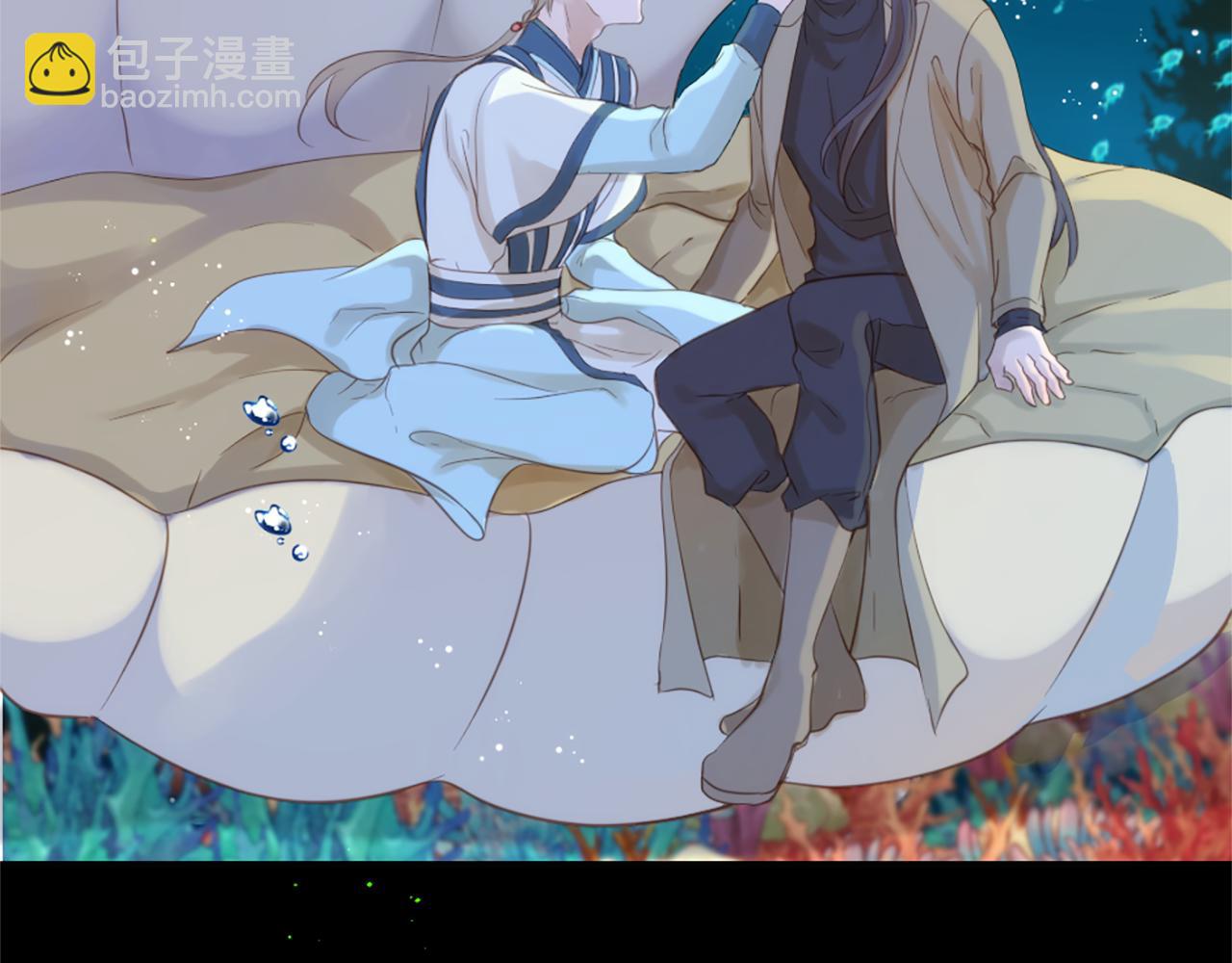 痛苦之神的愛 - 完結篇 拉莉的計劃(1/3) - 3