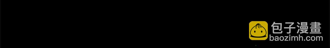 痛苦之神的愛 - 完結篇 拉莉的計劃(1/3) - 7