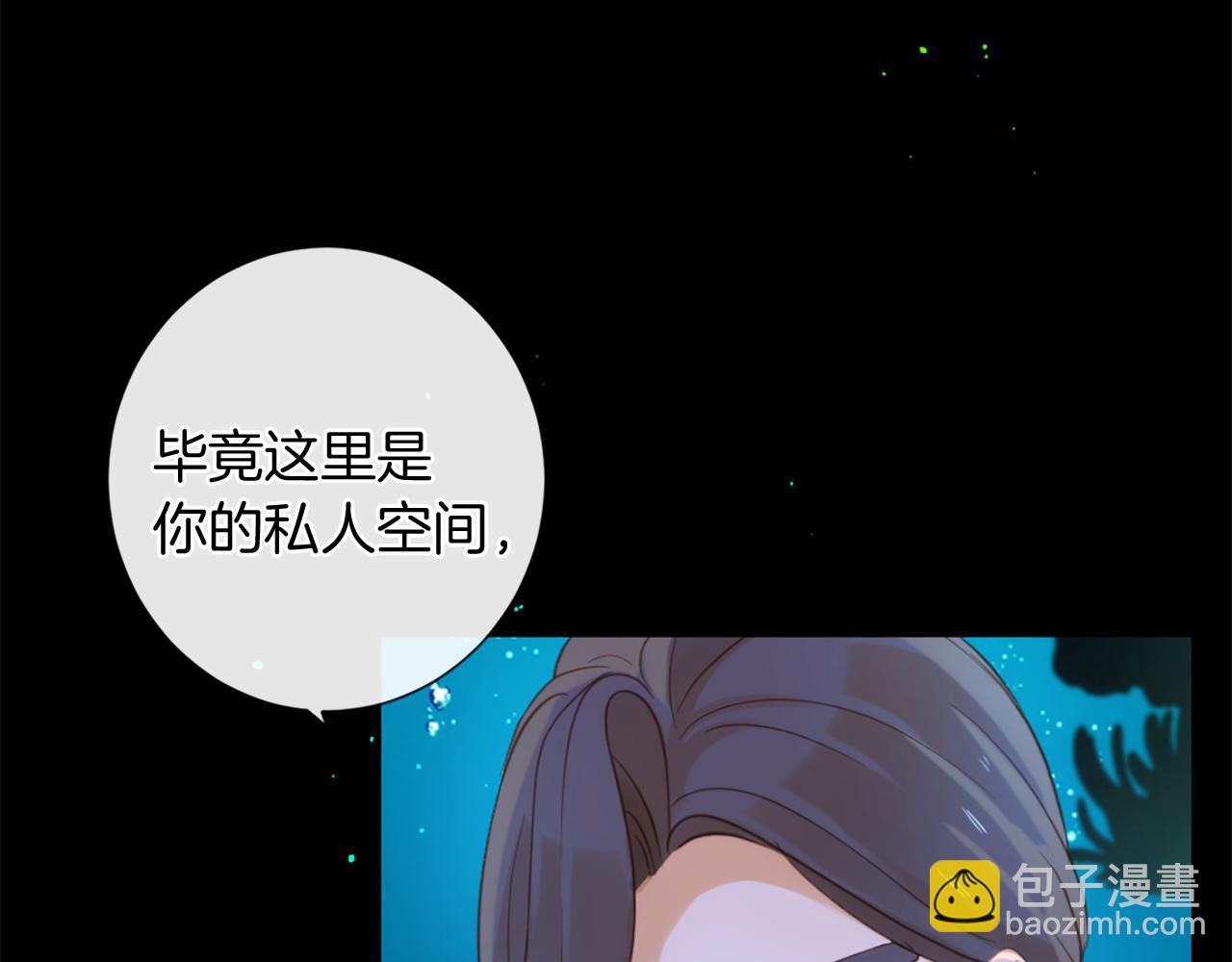 痛苦之神的愛 - 完結篇 拉莉的計劃(1/3) - 8