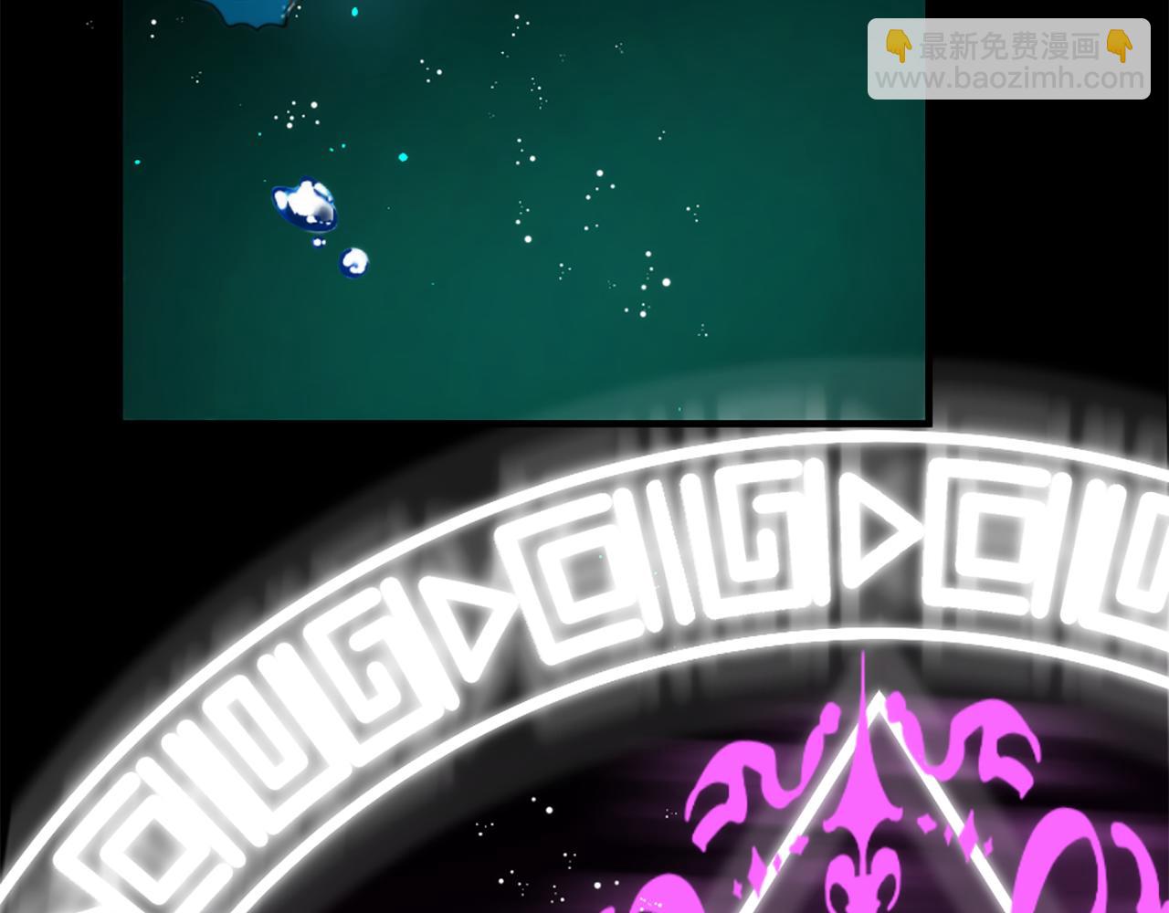 痛苦之神的愛 - 完結篇 拉莉的計劃(1/3) - 7