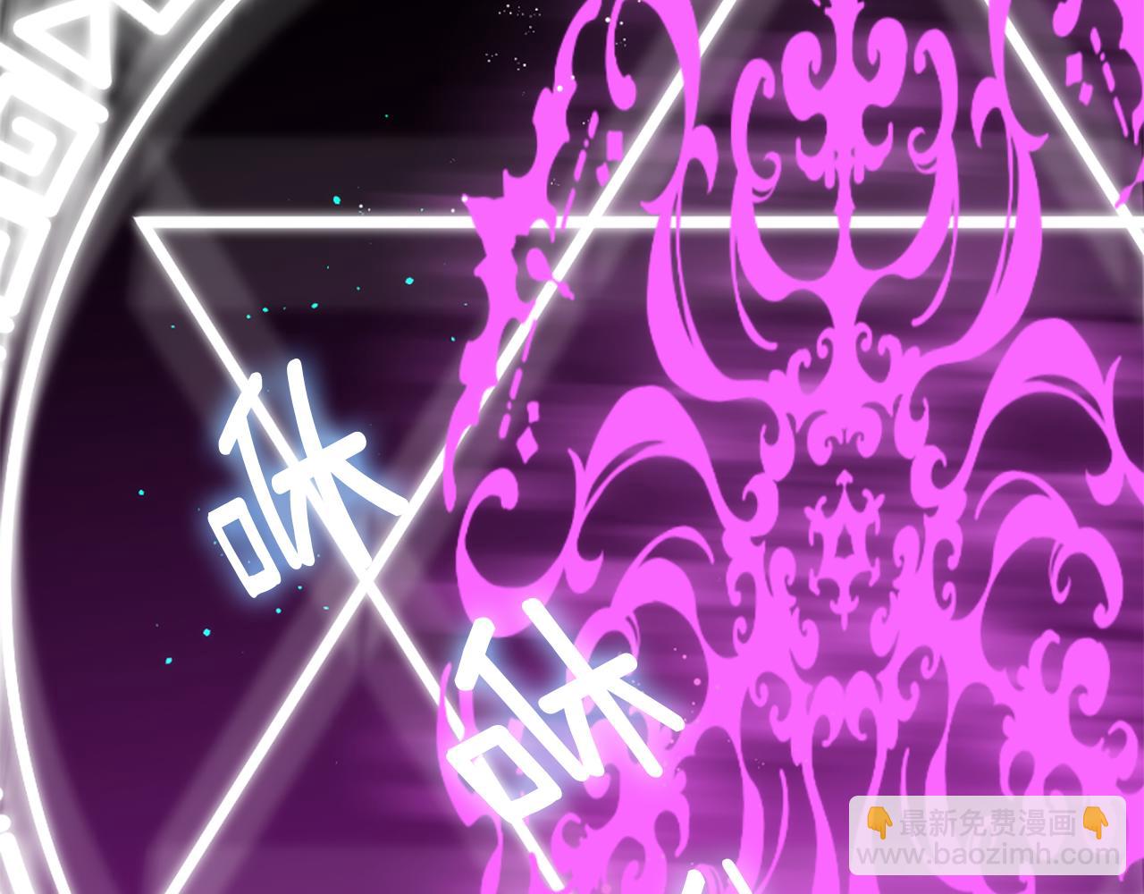 痛苦之神的愛 - 完結篇 拉莉的計劃(1/3) - 8