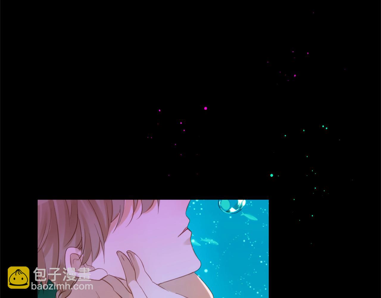 痛苦之神的愛 - 完結篇 拉莉的計劃(2/3) - 2