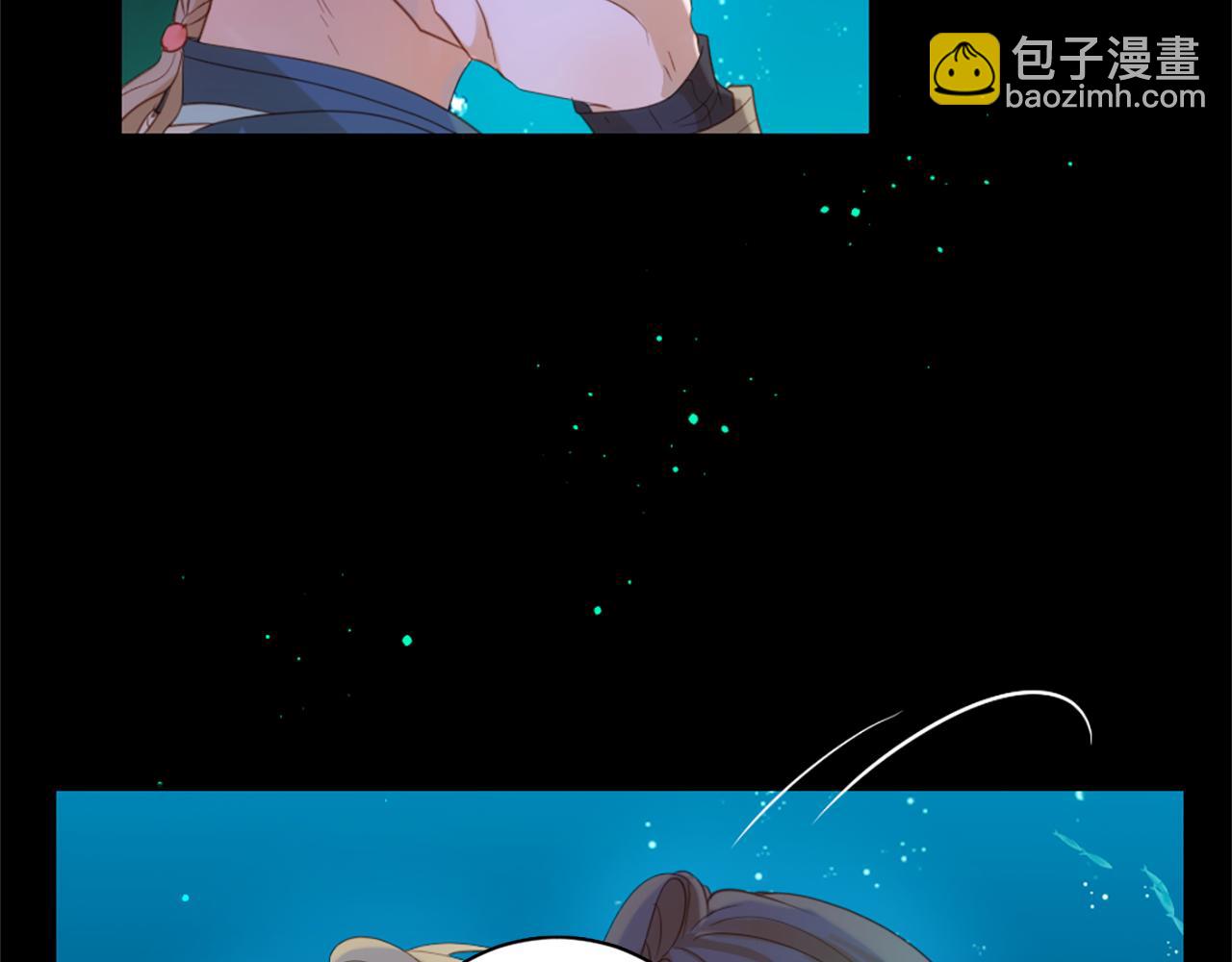 痛苦之神的愛 - 完結篇 拉莉的計劃(2/3) - 3