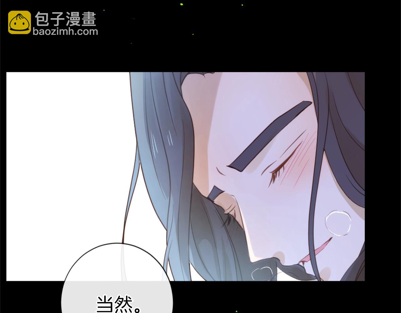 痛苦之神的愛 - 完結篇 拉莉的計劃(2/3) - 5