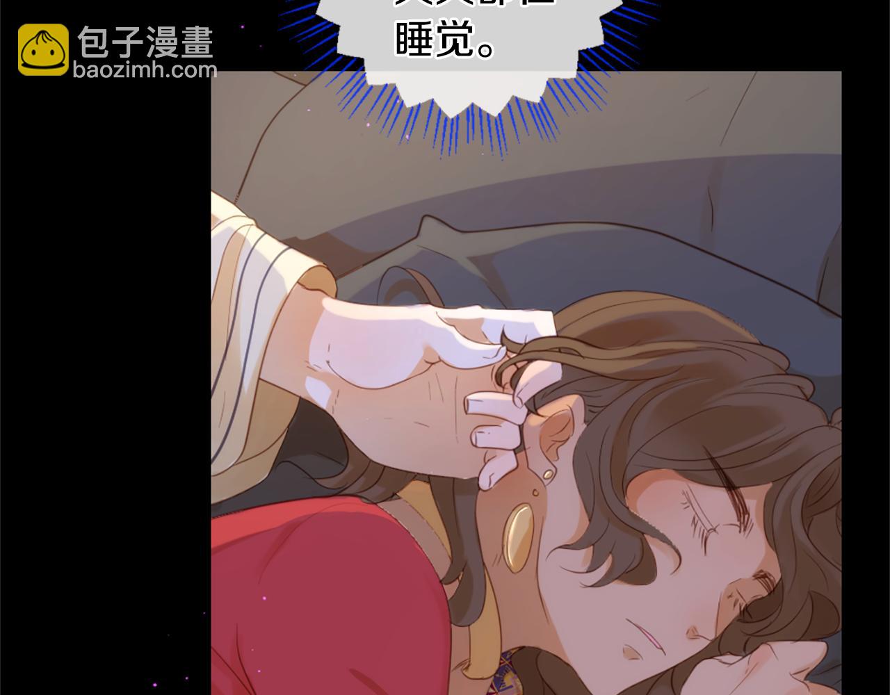 痛苦之神的愛 - 完結篇 拉莉的計劃(2/3) - 8