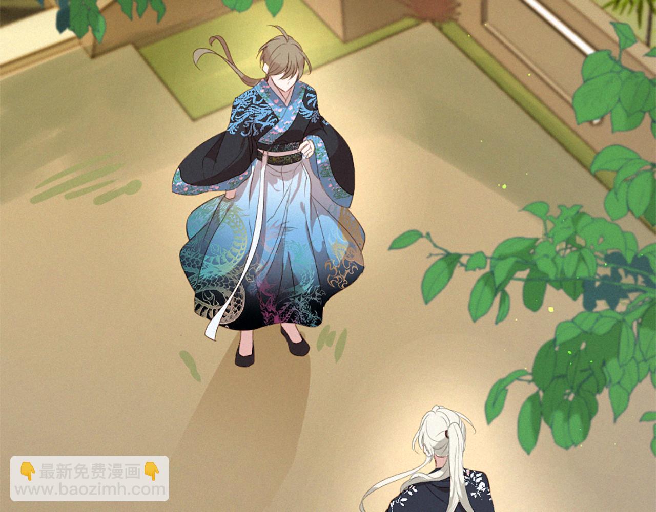 痛苦之神的愛 - 第74話 再遇卡邇(3/3) - 2