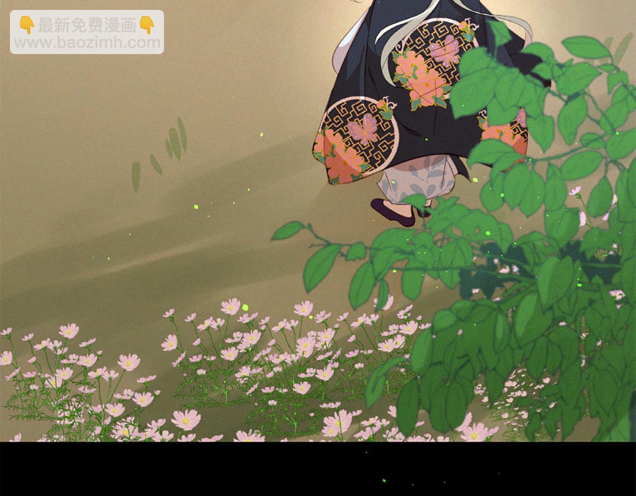 痛苦之神的愛 - 第74話 再遇卡邇(3/3) - 3