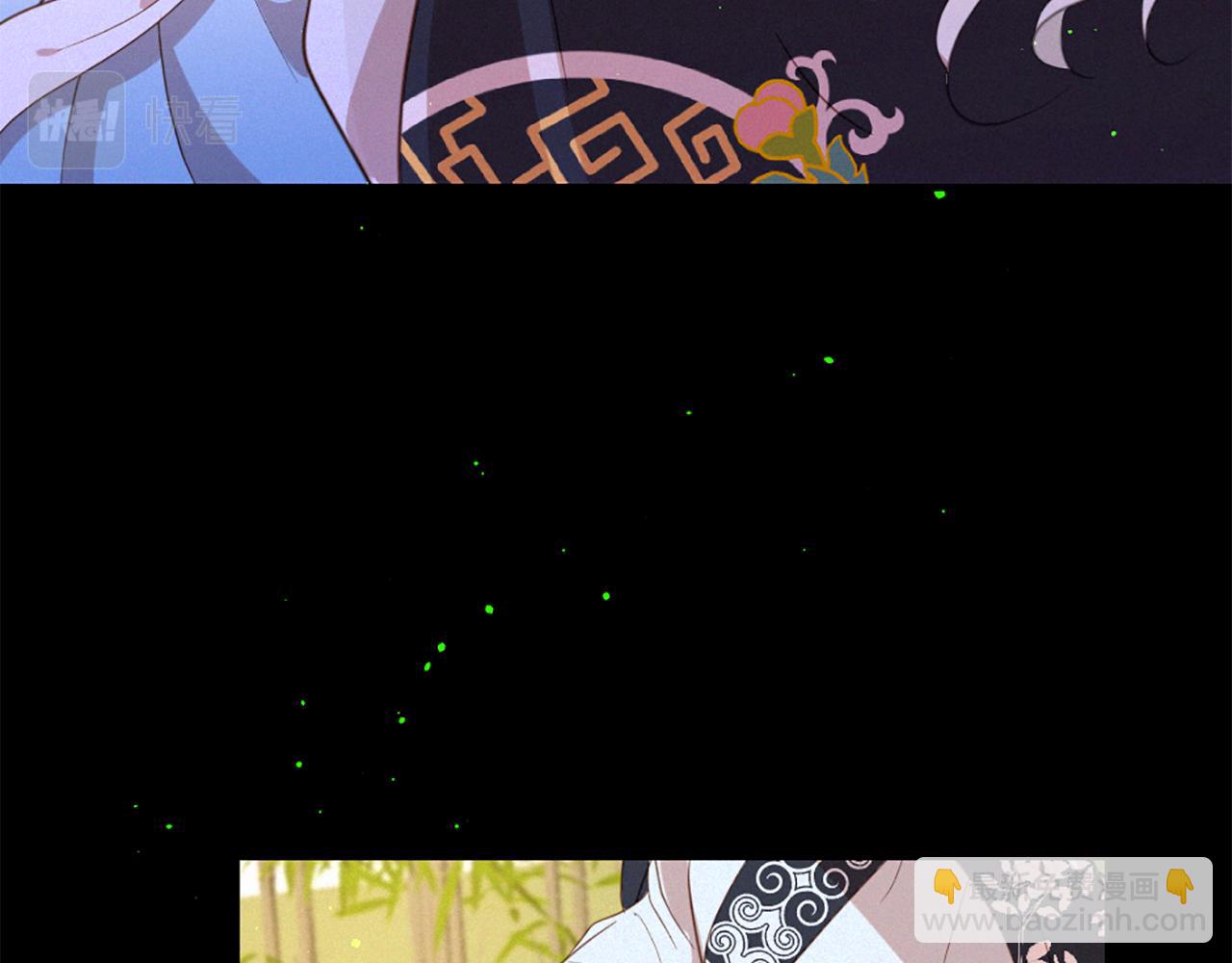 痛苦之神的愛 - 第74話 再遇卡邇(3/3) - 6