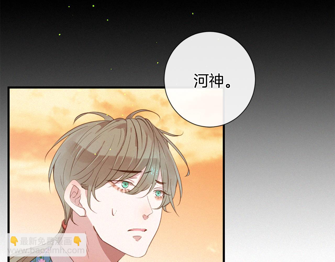 痛苦之神的愛 - 第74話 再遇卡邇(3/3) - 5