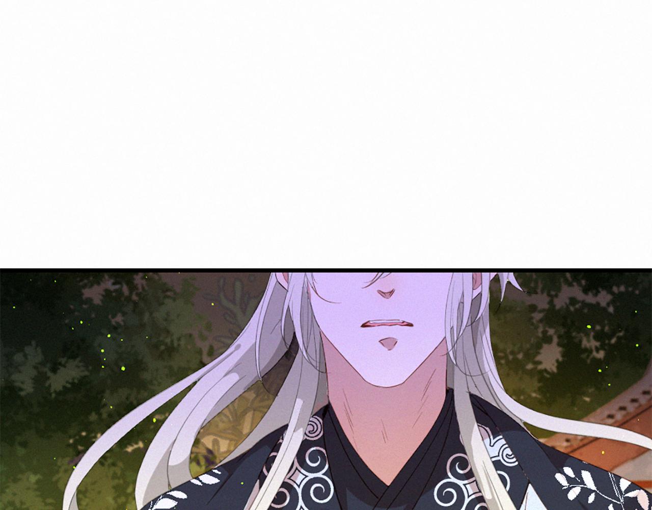 痛苦之神的愛 - 第74話 再遇卡邇(3/3) - 2