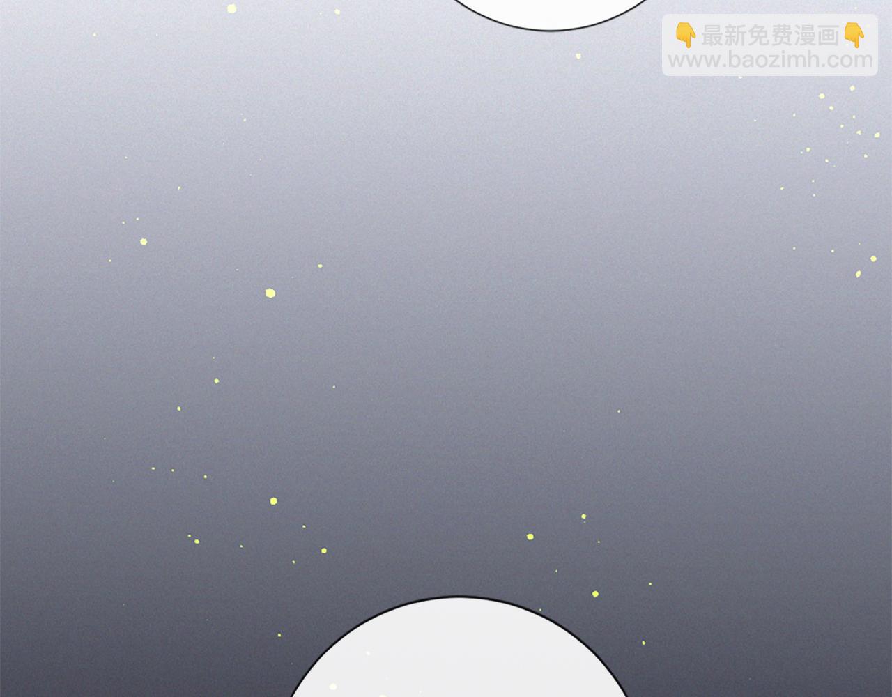 痛苦之神的愛 - 第74話 再遇卡邇(3/3) - 4