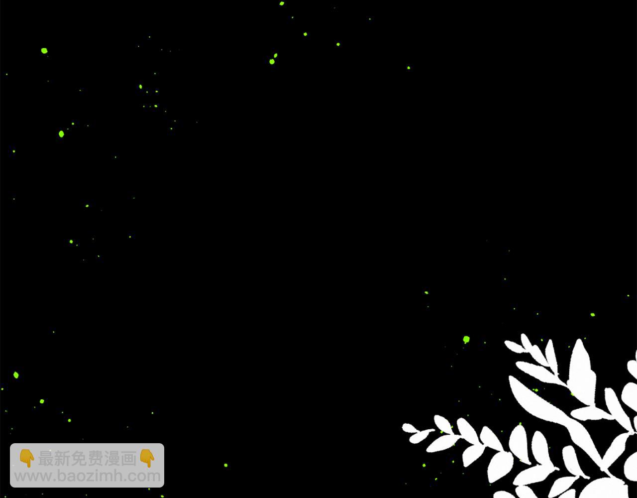 痛苦之神的愛 - 第74話 再遇卡邇(3/3) - 6