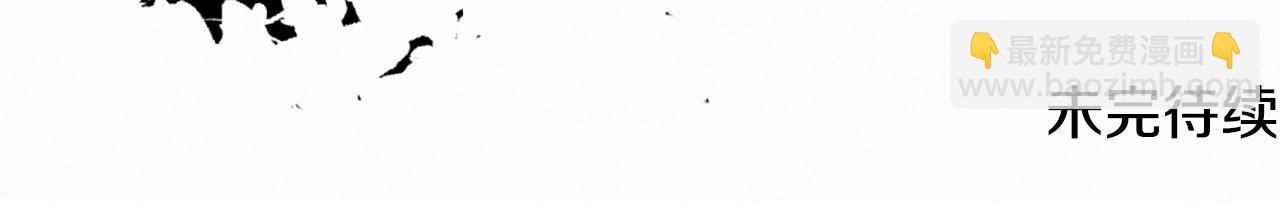 痛苦之神的愛 - 第74話 再遇卡邇(3/3) - 2