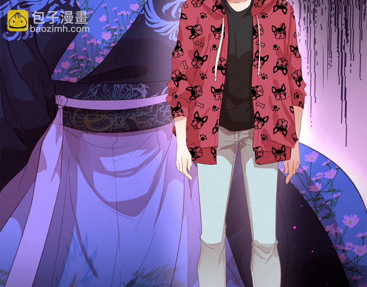 痛苦之神的愛 - 第74話 再遇卡邇(1/3) - 4