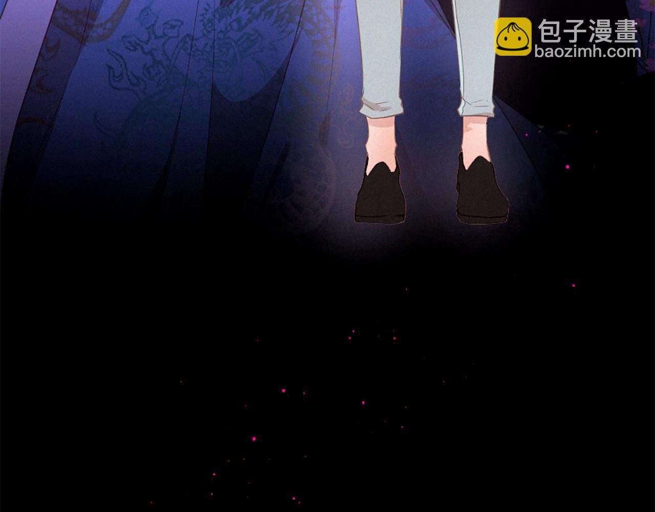 痛苦之神的愛 - 第74話 再遇卡邇(1/3) - 5