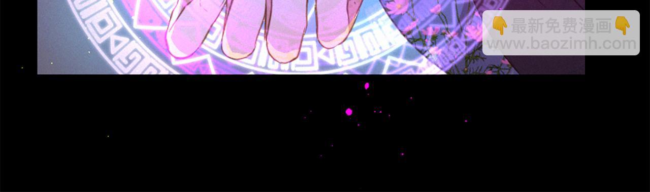 痛苦之神的愛 - 第74話 再遇卡邇(1/3) - 6