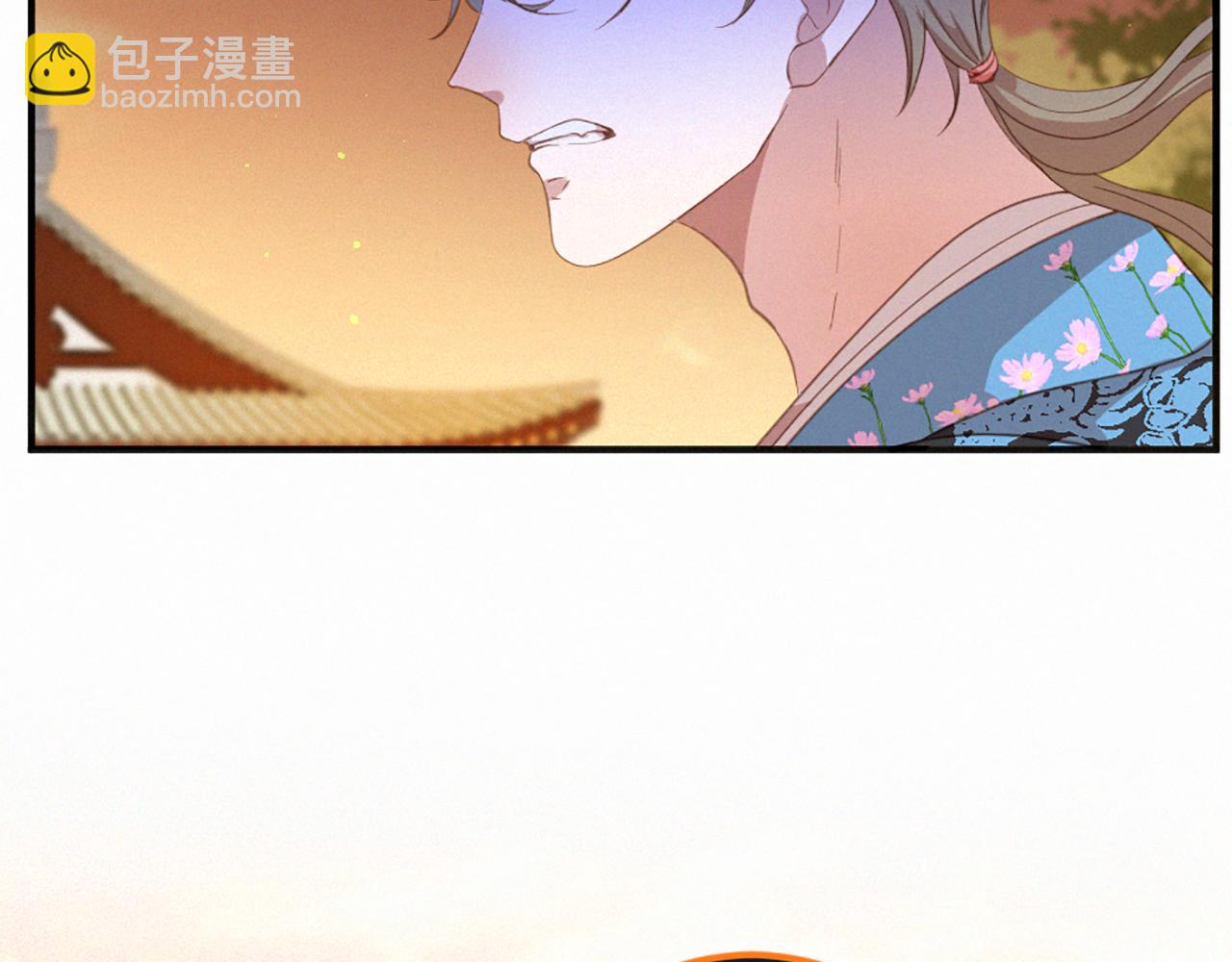 痛苦之神的愛 - 第74話 再遇卡邇(1/3) - 1