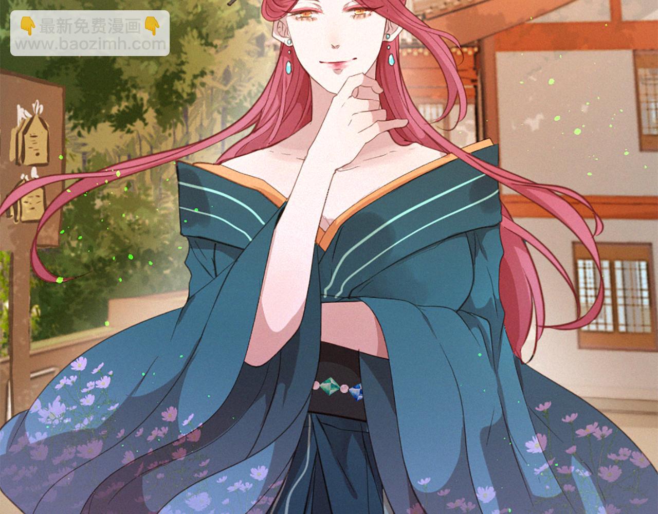 痛苦之神的愛 - 第74話 再遇卡邇(1/3) - 3