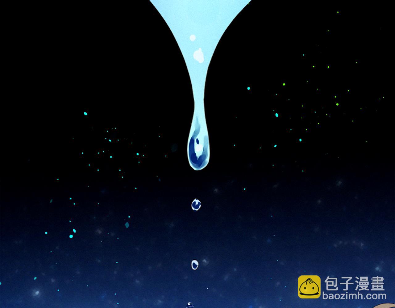 痛苦之神的愛 - 第74話 再遇卡邇(1/3) - 3