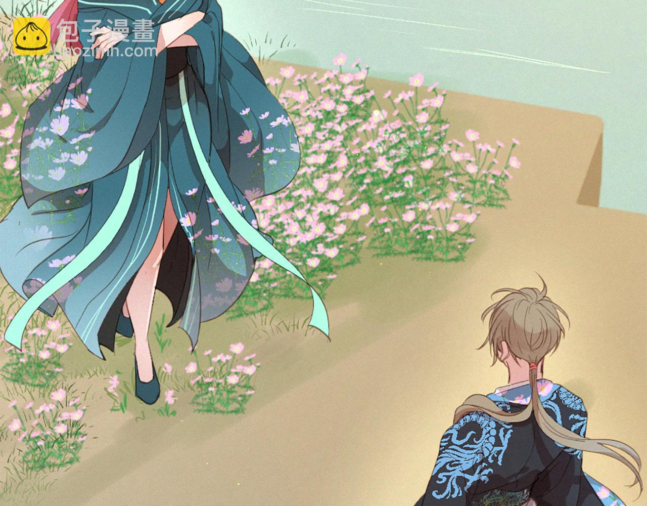 痛苦之神的愛 - 第74話 再遇卡邇(2/3) - 3