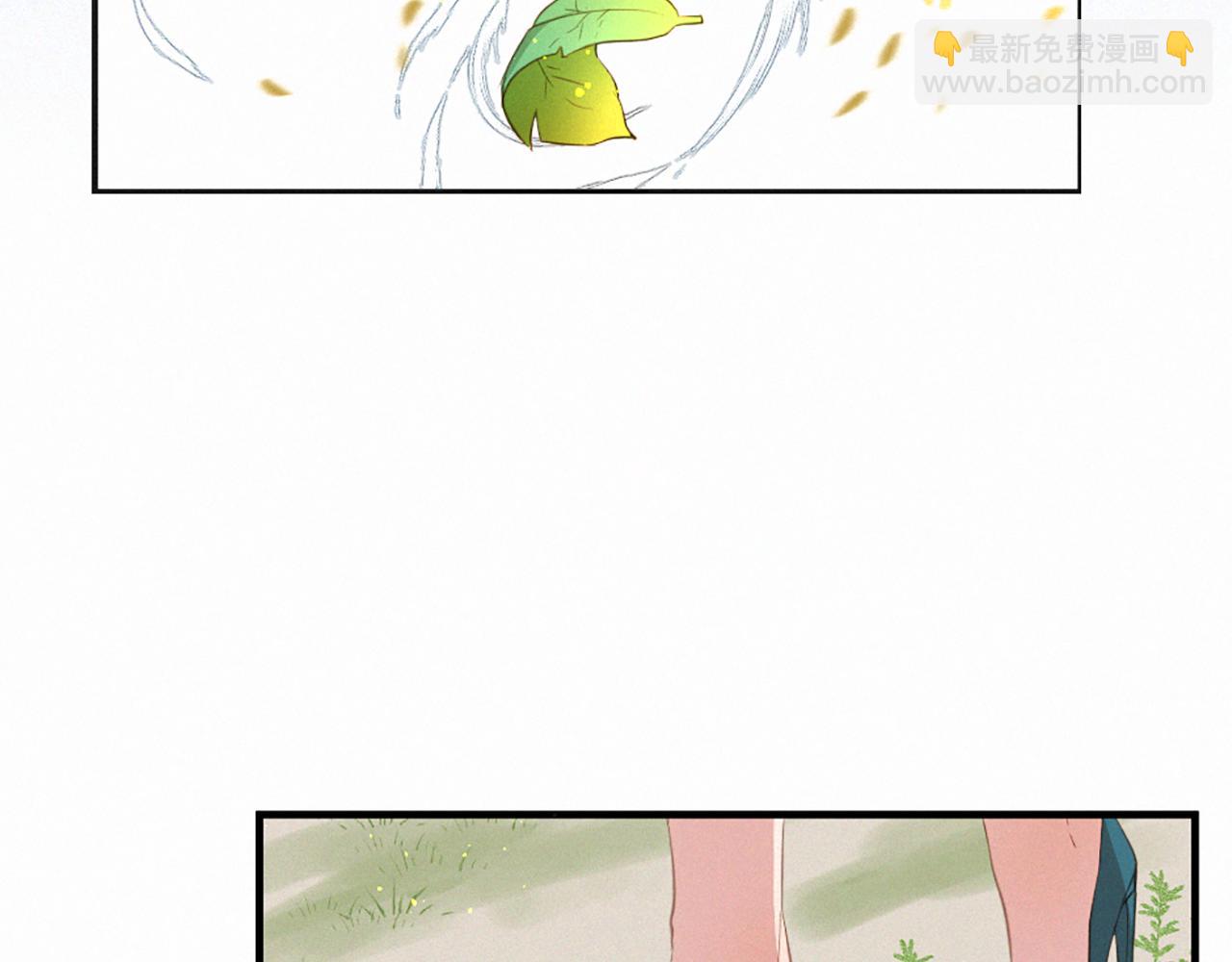 痛苦之神的愛 - 第74話 再遇卡邇(1/3) - 6