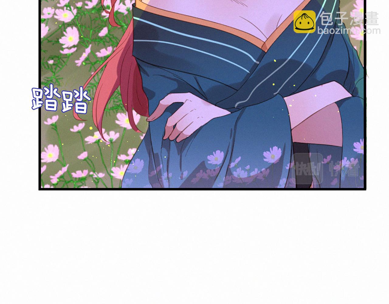 痛苦之神的愛 - 第74話 再遇卡邇(2/3) - 2