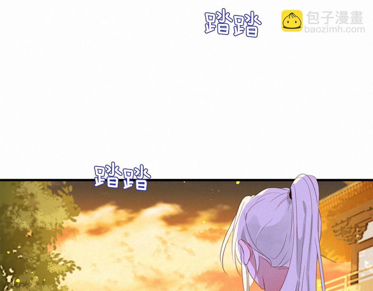 痛苦之神的愛 - 第74話 再遇卡邇(2/3) - 3