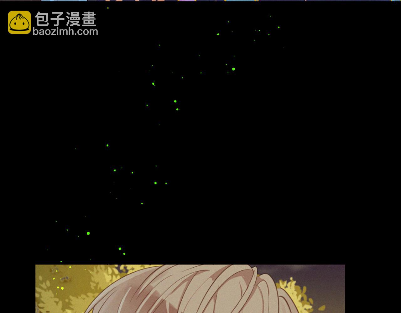 痛苦之神的愛 - 第74話 再遇卡邇(2/3) - 5