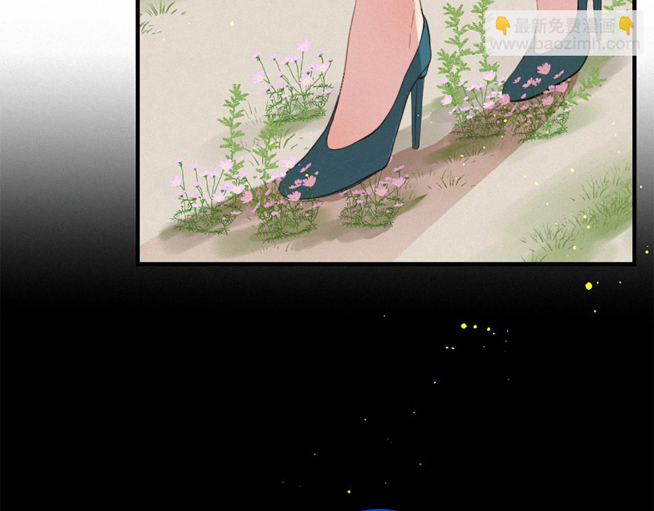 痛苦之神的愛 - 第74話 再遇卡邇(1/3) - 7