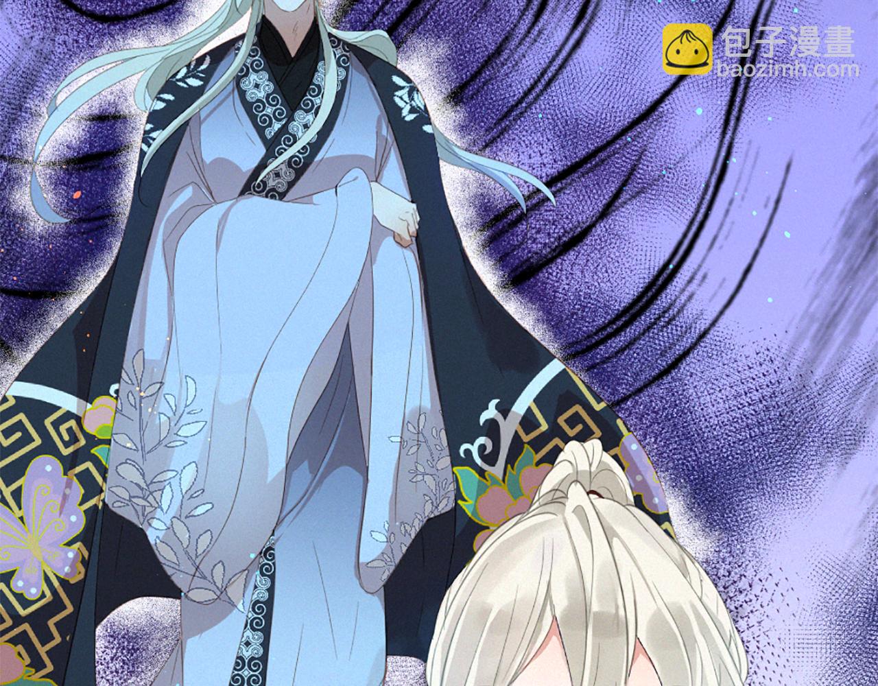 痛苦之神的愛 - 第74話 再遇卡邇(2/3) - 2