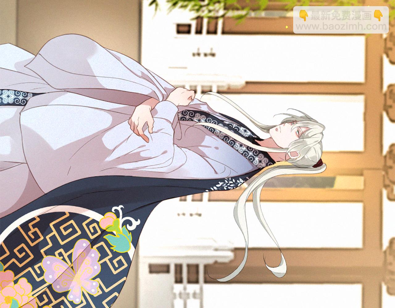 痛苦之神的愛 - 第74話 再遇卡邇(2/3) - 8