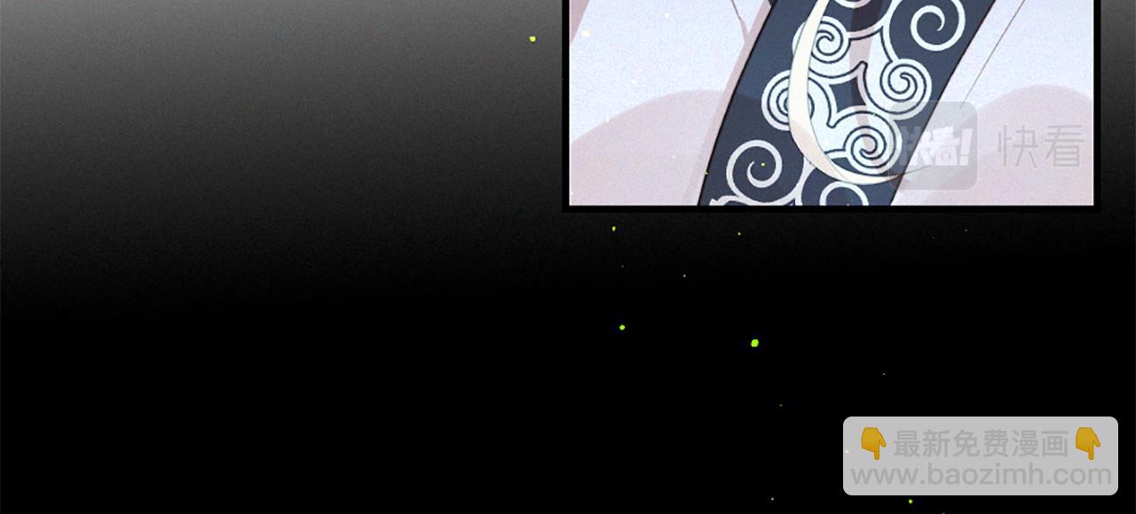 痛苦之神的愛 - 第74話 再遇卡邇(2/3) - 6