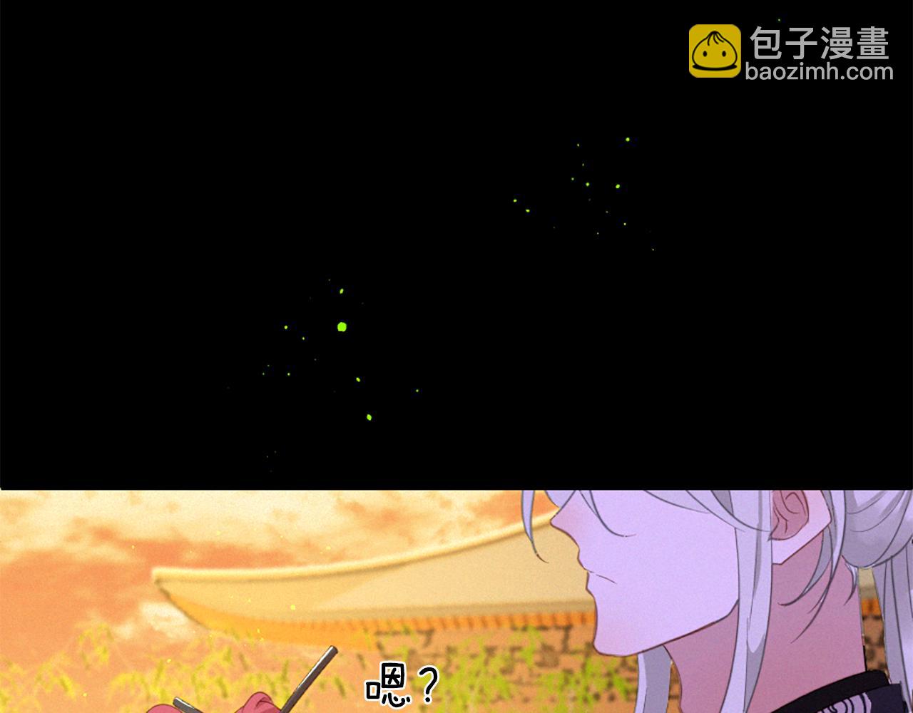 痛苦之神的愛 - 第74話 再遇卡邇(2/3) - 7