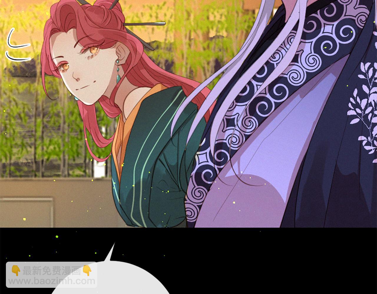 痛苦之神的愛 - 第74話 再遇卡邇(2/3) - 8