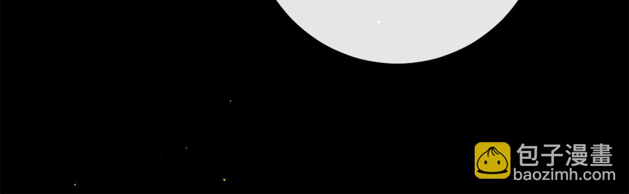 痛苦之神的愛 - 第74話 再遇卡邇(2/3) - 2