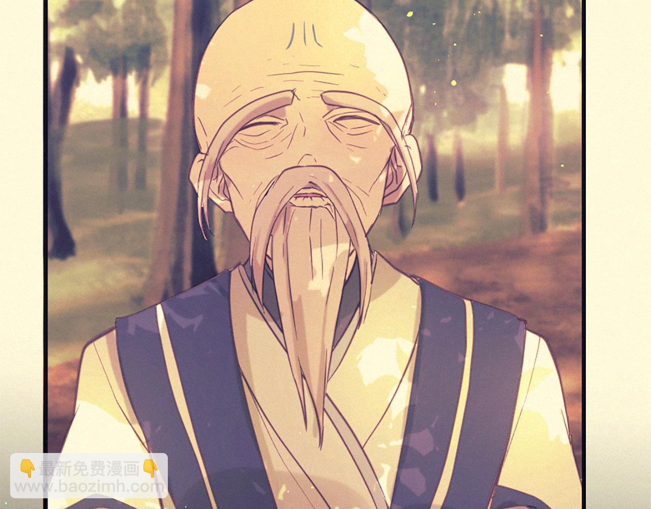 痛苦之神的愛 - 第74話 再遇卡邇(2/3) - 4