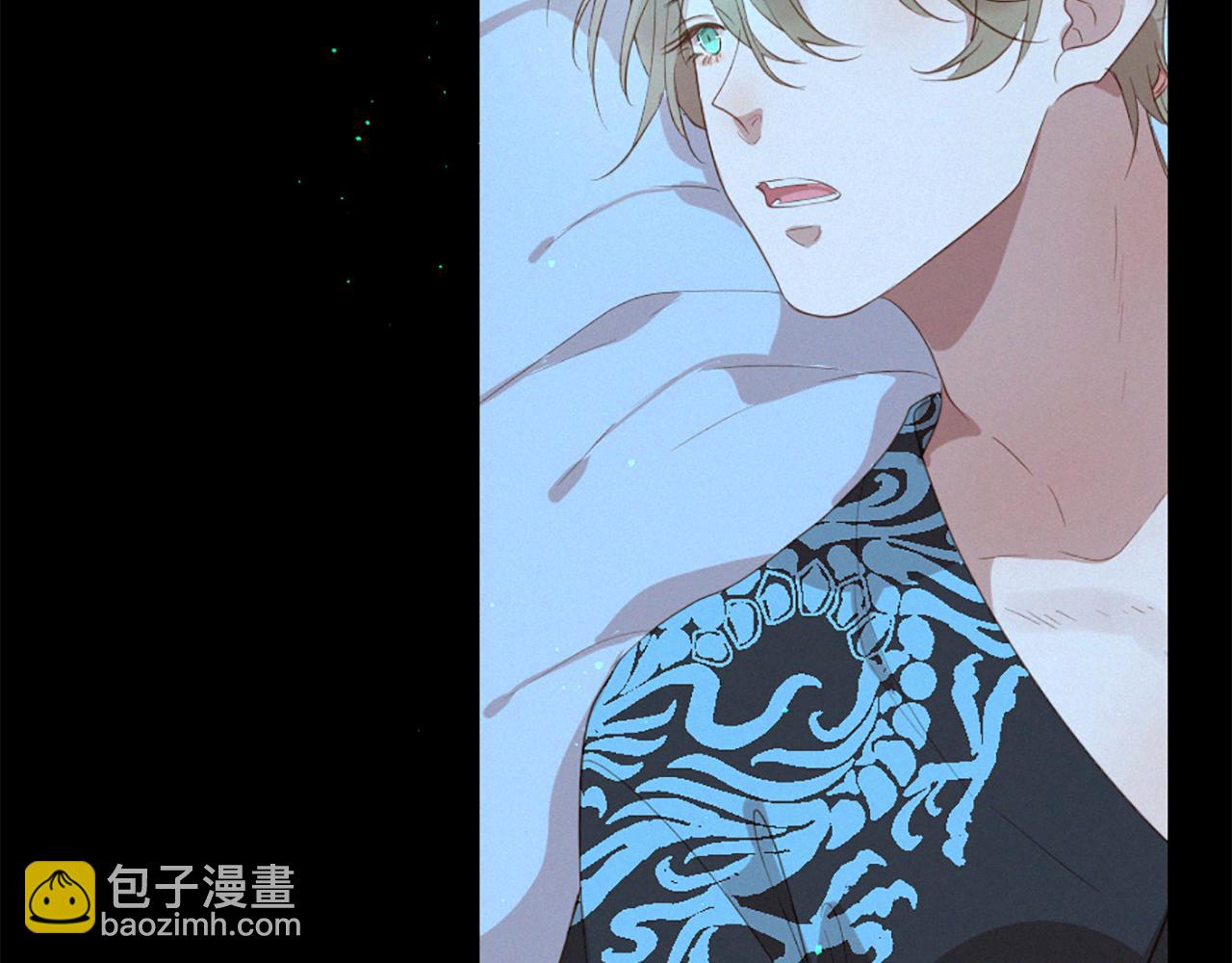 痛苦之神的愛 - 第76話 元素之神(3/3) - 2