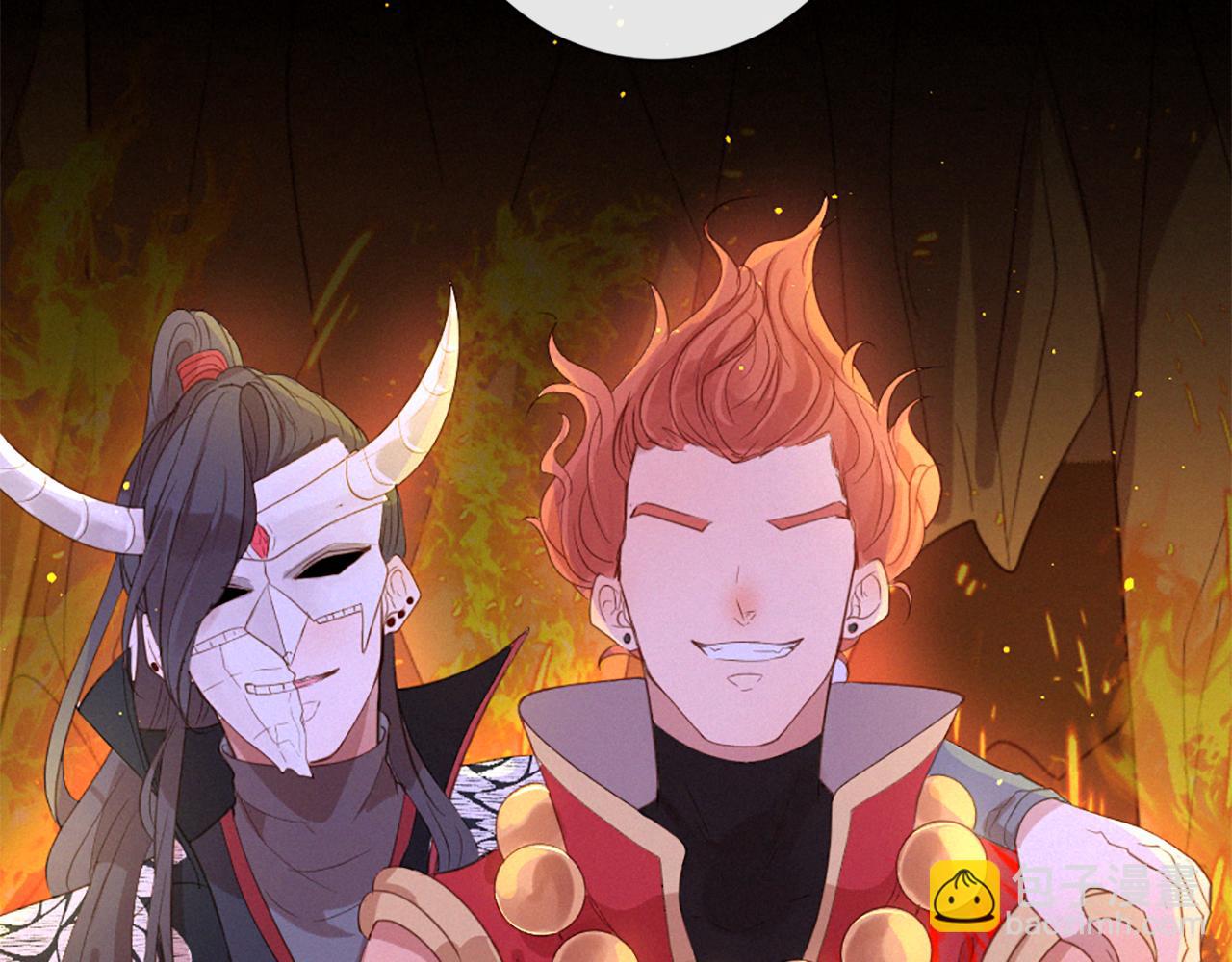 痛苦之神的愛 - 第76話 元素之神(3/3) - 5