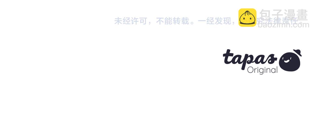 痛苦之神的愛 - 第76話 元素之神(3/3) - 1