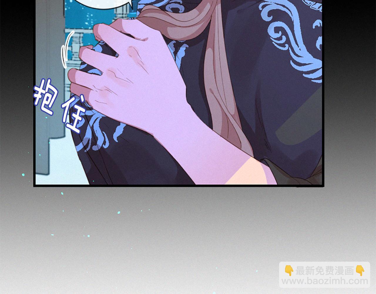 痛苦之神的愛 - 第76話 元素之神(2/3) - 5