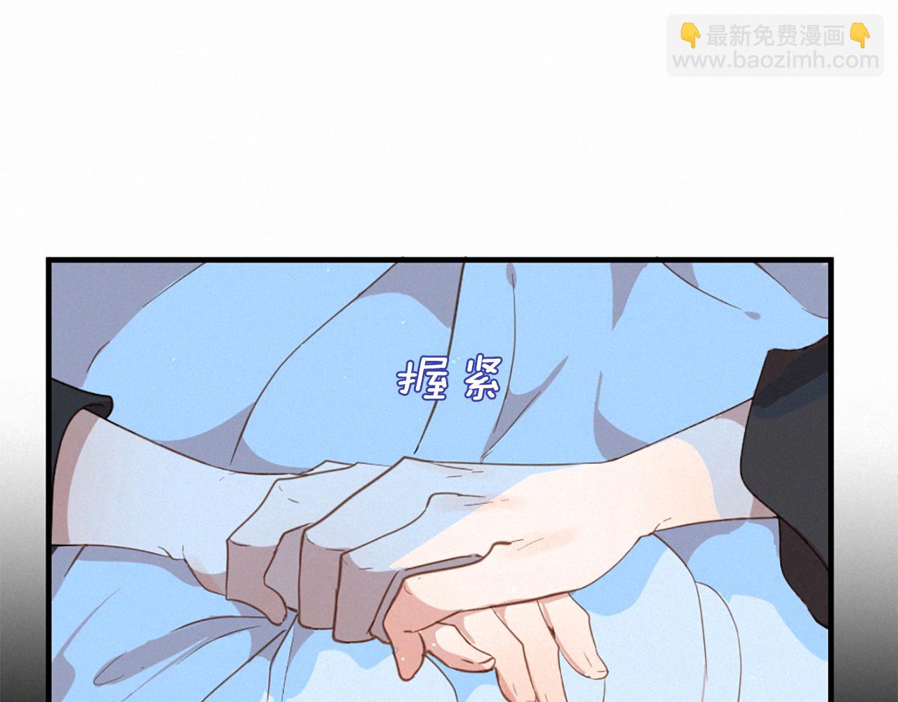 痛苦之神的愛 - 第76話 元素之神(2/3) - 4