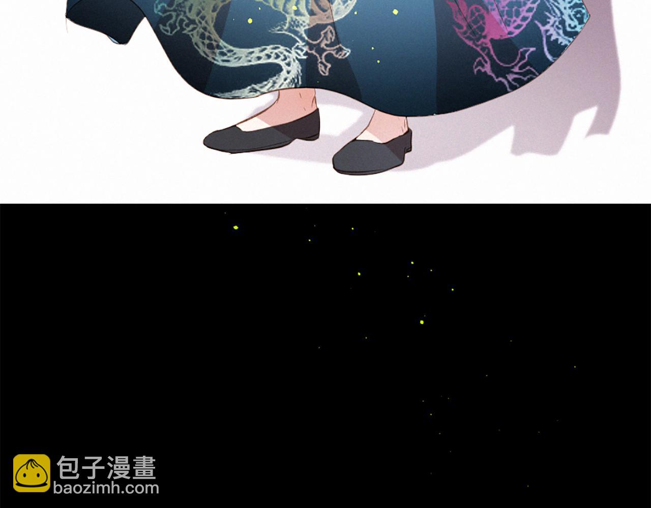 痛苦之神的愛 - 第78話 瘋子前任(3/3) - 6