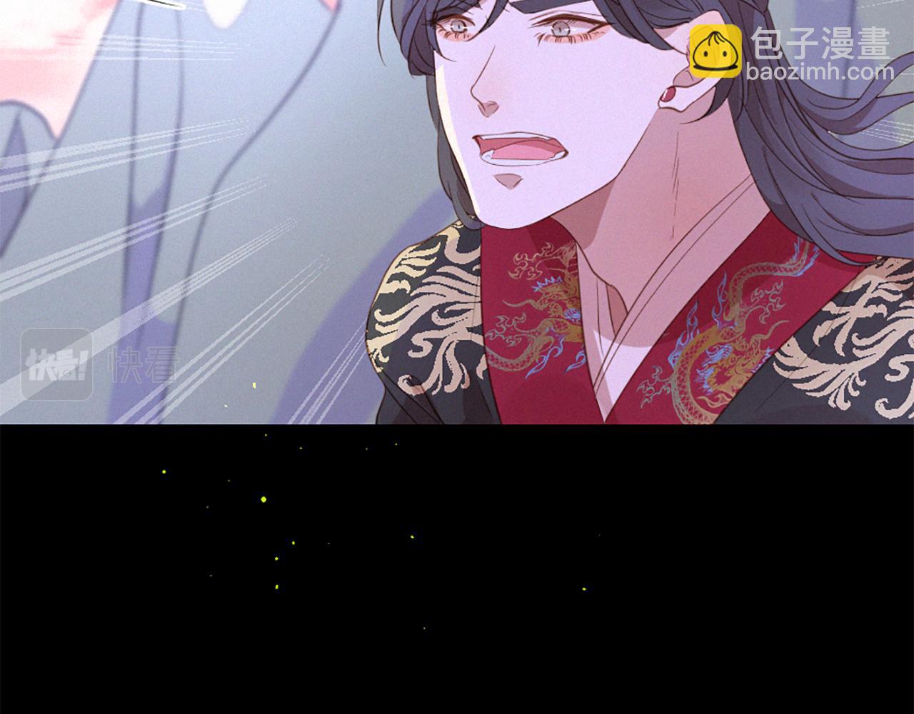 痛苦之神的愛 - 第78話 瘋子前任(3/3) - 2