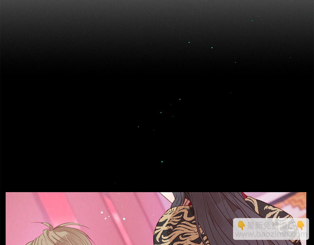 痛苦之神的愛 - 第78話 瘋子前任(1/3) - 1