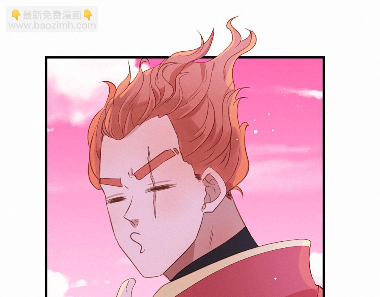 痛苦之神的愛 - 第78話 瘋子前任(2/3) - 7