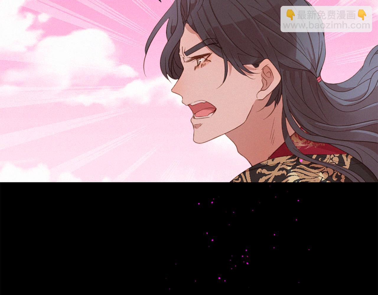 痛苦之神的愛 - 第78話 瘋子前任(2/3) - 1